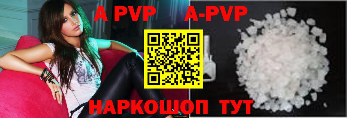 Белорецк  A PVP мука  Alfa_PVP СК КРИС  Вход с VPN 
