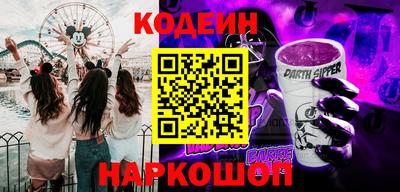 мефедрон Каменск-Шахтинский