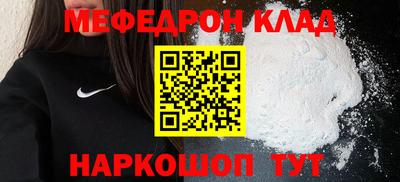 кокаин премиум Камень-на-Оби