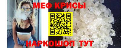 мефедрон Каменск-Шахтинский
