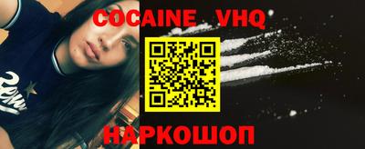 мефедрон Каменск-Шахтинский