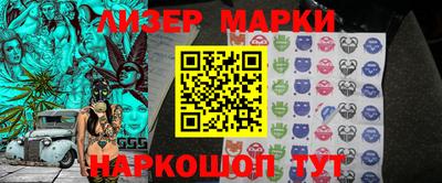 кокаин премиум Камень-на-Оби