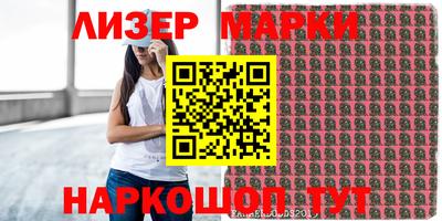 мефедрон Каменск-Шахтинский