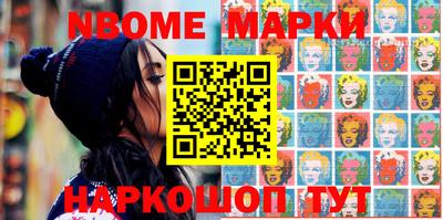 мефедрон Каменск-Шахтинский