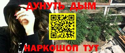кокаин премиум Камень-на-Оби