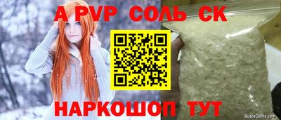 мефедрон Каменск-Шахтинский