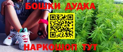 амфетамин Каменск-Уральский