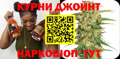 мефедрон Каменск-Шахтинский