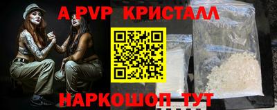 мефедрон Каменск-Шахтинский