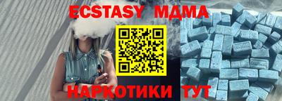 амфетамин Каменск-Уральский