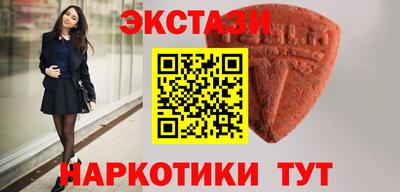 кокаин премиум Камень-на-Оби