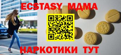 кокаин премиум Камень-на-Оби