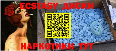 амфетамин Каменск-Уральский