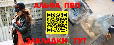 кокаин премиум Камень-на-Оби