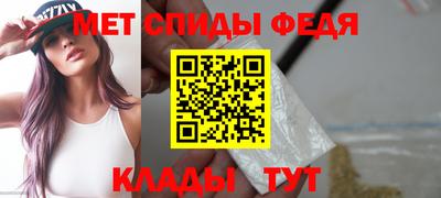 мефедрон Каменск-Шахтинский