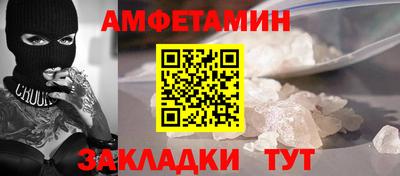 мефедрон Каменск-Шахтинский
