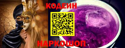 кокаин премиум Камень-на-Оби