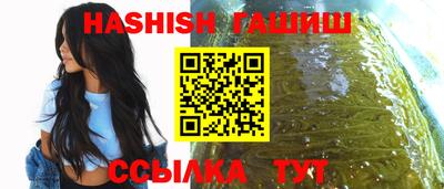 кокаин премиум Камень-на-Оби