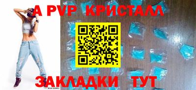мефедрон Каменск-Шахтинский