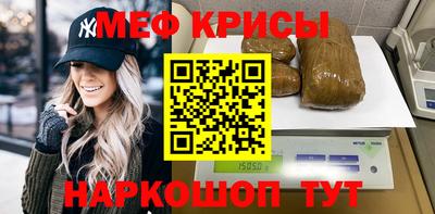 амфетамин Каменск-Уральский