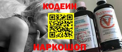 мефедрон Каменск-Шахтинский