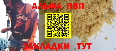мефедрон Каменск-Шахтинский