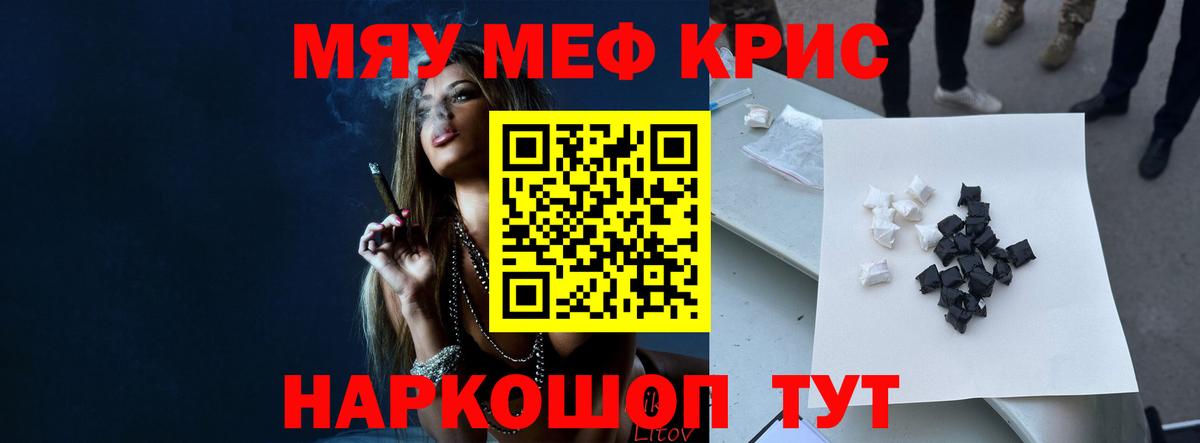 Белорецк  Мефедрон VHQ  MEGA ССЫЛКА  Вход с VPN  Меф 
