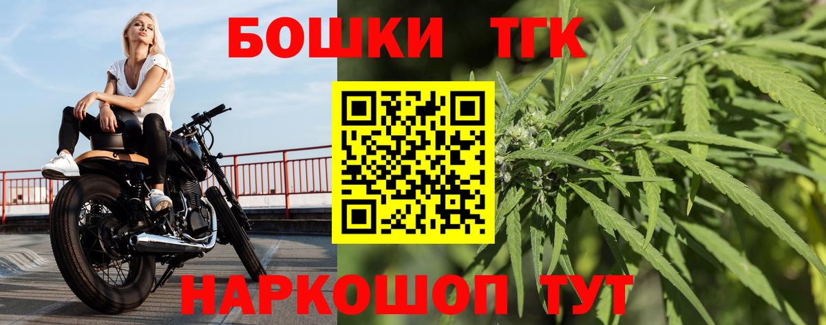 Белорецк  МАРИХУАНА марихуана  Вход с VPN  Шишки марихуана OG Kush  Бошки марихуана ГИДРОПОН 
