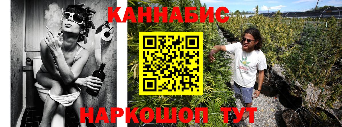 Марихуана LSD WEED Белорецк